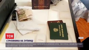 Хлопця, який напередодні влаштував стрілянину на автобусній зупинці у Росії, знайшли мертвим у лісі