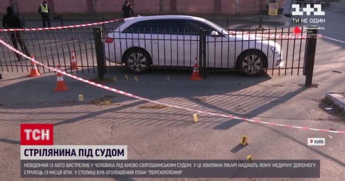 Під судом у Києві стріляли у грузина, якого мали судити за груповий розбій