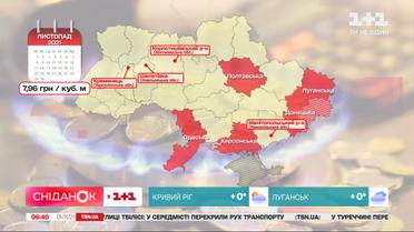 Які нововведення чекають на українців у листопаді