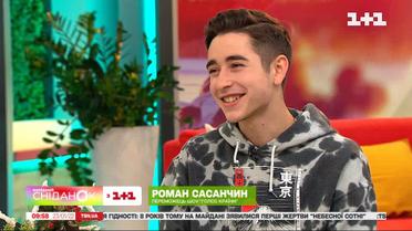 Победитель "Голоса" и молодой папа Роман Сасанчин о рождении ребенка