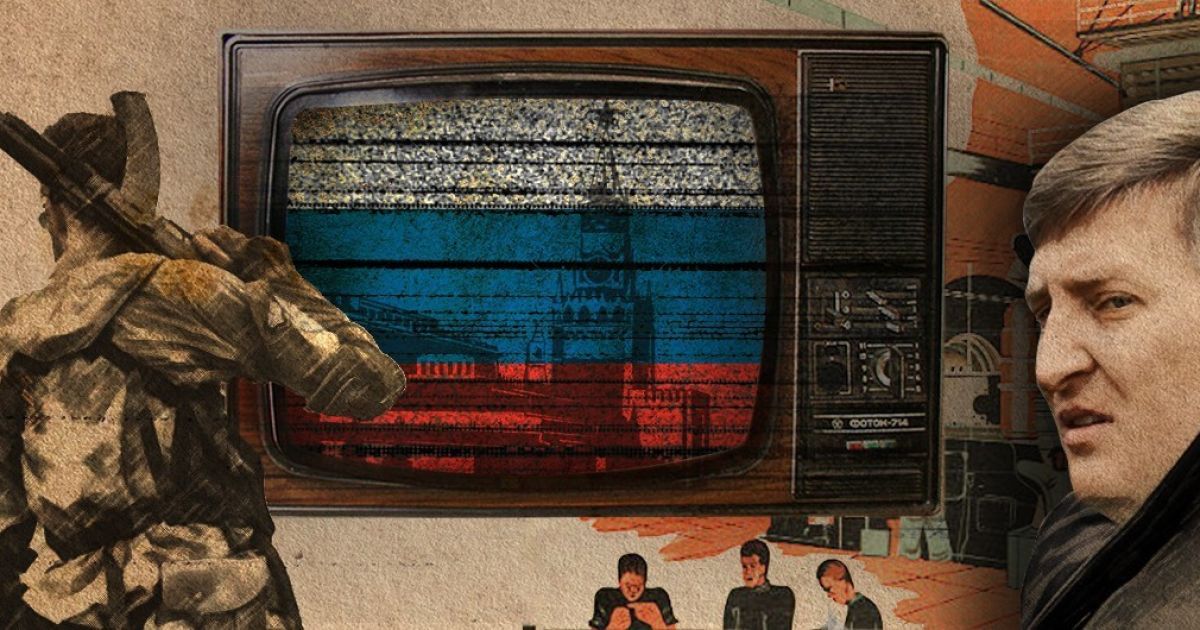 Думайте головой, а не российским телевизором