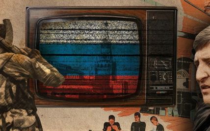 Думайте головой, а не российским телевизором