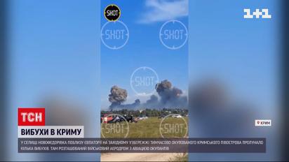 В Крыму мощные взрывы на главном аэродроме российских оккупантов