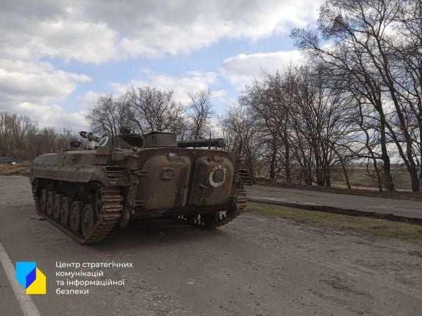 Фото: Центр стратегічних комунікацій та інформаційної безпеки