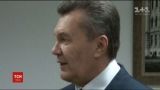 Суд продолжит рассматривать дело о государственной измене Януковича