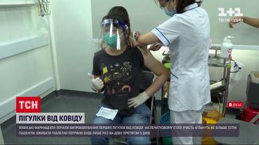 Новости мира: уже в следующем году японские врачи представят результаты исследований первых таблеток от коронавируса