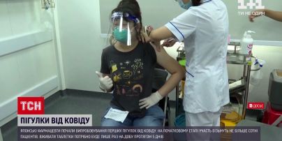 Новости мира: уже в следующем году японские врачи представят результаты исследований первых таблеток от коронавируса