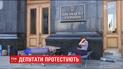 Депутаты "Самопомощи" заночевали под АП в знак протеста игнорирование властью вопроса львовского мусора