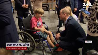 Принц Уильям неожиданно посетил украинских беженцев в Польше