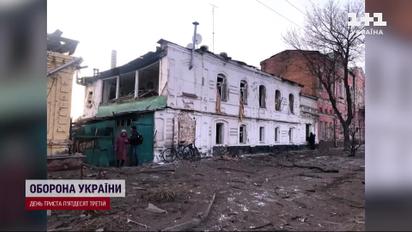 Обстріли регіонів 11 лютого: Харківщина під щільним вогнем російського окупанта