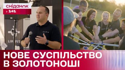 Місце безбар'єрності: чим особливе місто Золотоноша на Черкащині