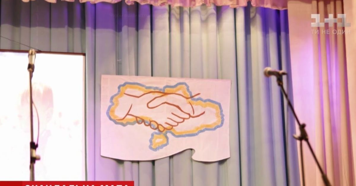 На Буковині День Соборності святкували з мапою України без Криму