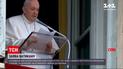 Новости мира: в Ватикане заявили, что церковь не будет благословлять однополые браки