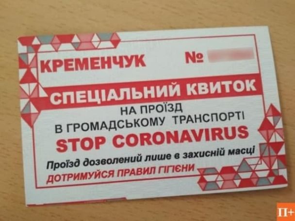  / © Программа Плюс