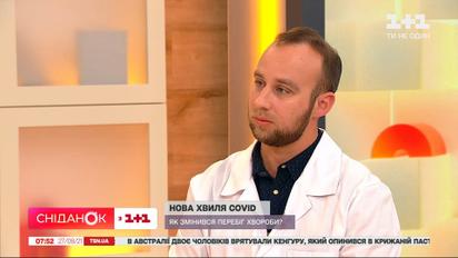 Нова хвиля COVID-19: інфекціоніст Євген Дубровський розповів, як змінився перебіг хвороби