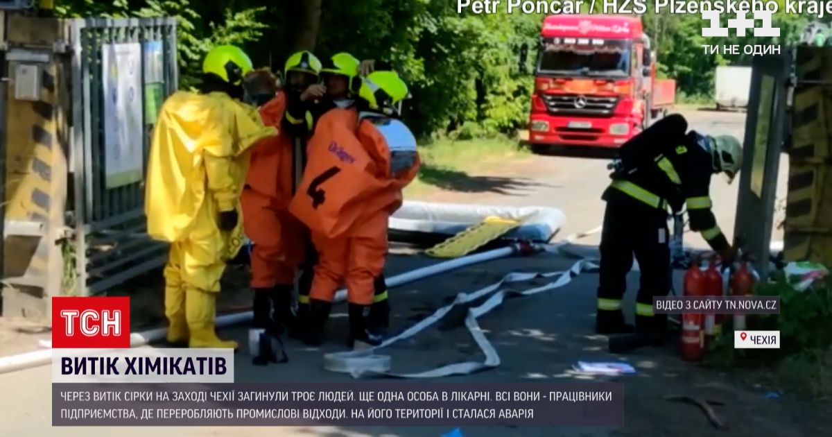 Новини світу: в чеському місті Пльзень загинули троє людей через витік газу
