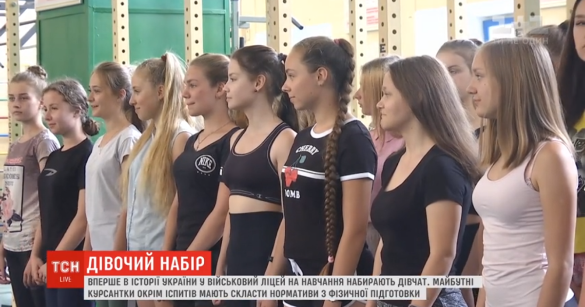 Девичий набор. Как представительниц прекрасного пола отбирают на обучение в военный лицей