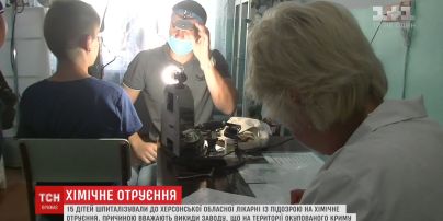 Хімічна отрута з окупованого Криму дісталася материкової України