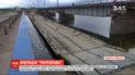 В Днепропетровской области готовятся к запуску понтонной переправы через Каховский залив
