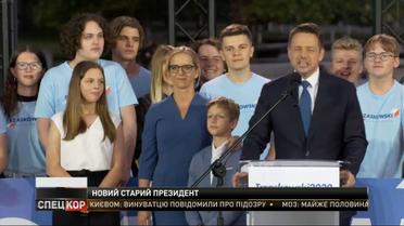Нынешний глава Польши Анджей Дуда по подсчетам 99% голосов побеждает