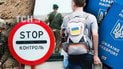 Запрет выезда 23-24-летним мужчинам