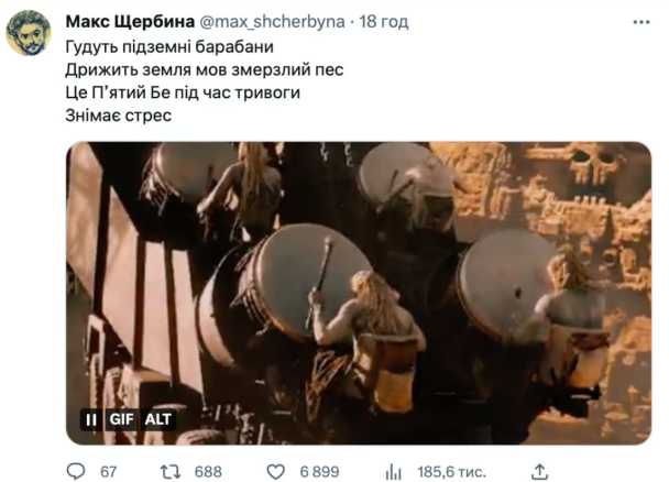 Меми про укриття в Києві / Скриншот