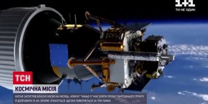 Проби ґрунту: Китай запустив власну місію на Місяць