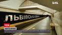 Руководство столичного метро решило выкопать станцию "Львовские ворота" | Новости Украины