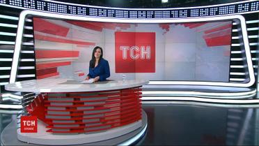 Выпуск ТСН.16:45 за 1 апреля 2020 года (полная версия)