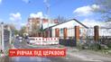 Коммунальщики вырыли ямы на входе в церковь, чтобы наказать нарушителей карантина