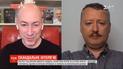 Гордон заявил, что интервью с Гиркиным записал с согласия украинских спецслужб