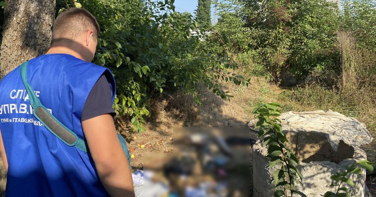 Полтавська область, вбивство матері_2 / © ГУ Національної поліції в Полтавській області