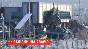 У Туреччині через аварію поїзда загинули дев’ятеро людей
