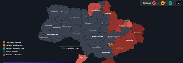 У низці областей лунає повітряна тривога
