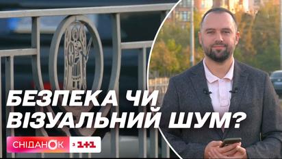 Средство безопасности или визуальный шум: в городах и селах массово устанавливают ограждение вдоль дорог