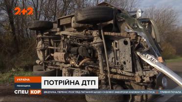 На трасі "Рівне-Сарни" сталися одразу кілька аварій
