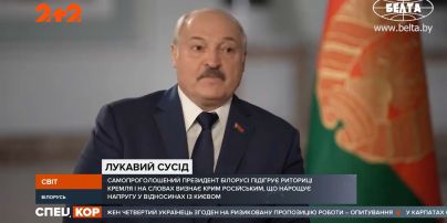 Лукашенко назвал Путина родным братом и готов воевать против Украины