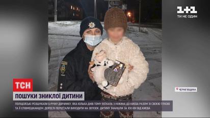 Поліцейські розшукали 6-річну дівчинку з Ніжина, яку напередодні викрала власна тітка