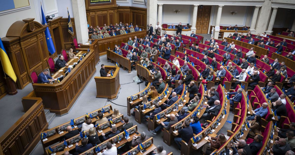 Верховная Рада Украины