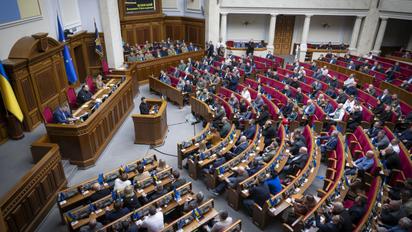 Верховна Рада