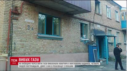 В Ірпені вночі пролунав вибух у житловому будинку, є постраждалі