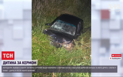 К погибшему 11-летнему водителю из-под Львова скорая приехала только через час, отец никого не вызывал
