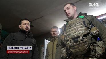 Зеленский посетил передовые позиции бойцов под Купянском и наградил защитников