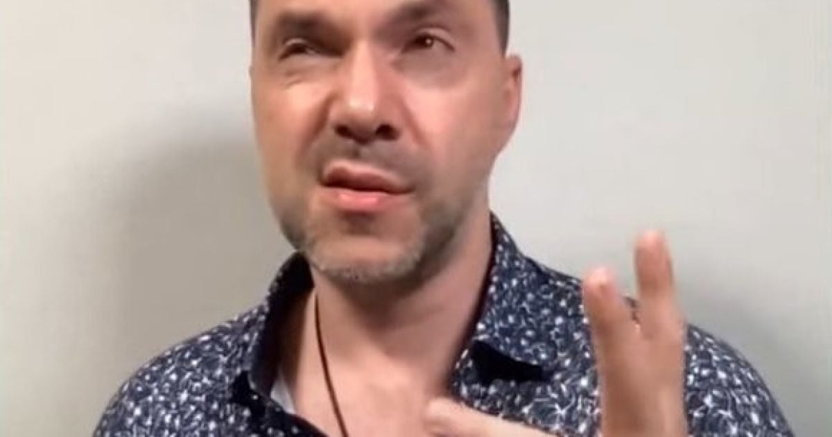 Олексій Арестович