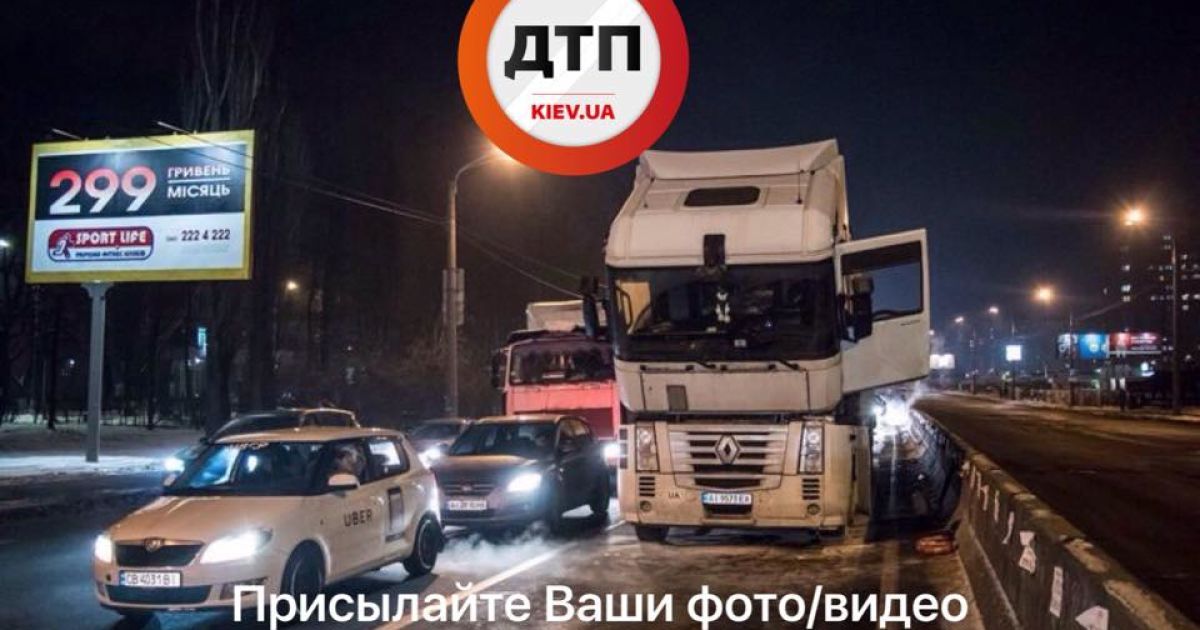 фура_2 / © facebook.com/dtp.kiev.ua