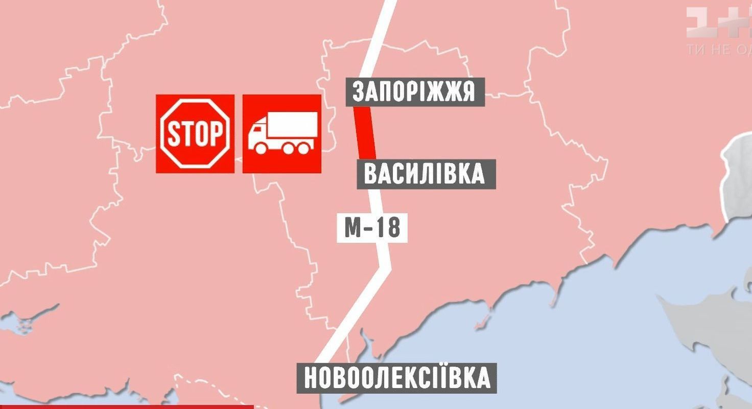 В Запорожье перекрыли часть трассы Харьков-Новоселовка из-за снегопада и гололеда