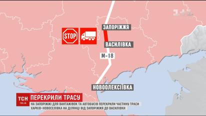 В Запорожье перекрыли часть трассы Харьков-Новоселовка из-за снегопада и гололеда
