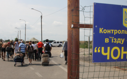 Влітку охочих виїхати з окупованого Криму виявилось більше, ніж заїхати