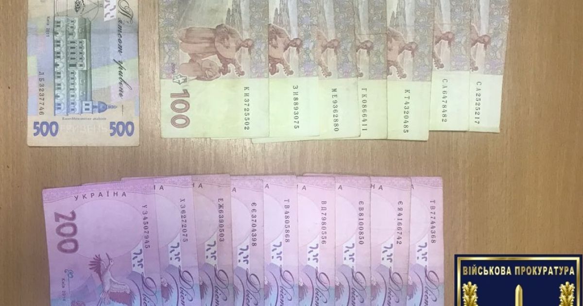 нацгвардійці збут наркотиків_3 / © Военная прокуратура Центрального региона Украины