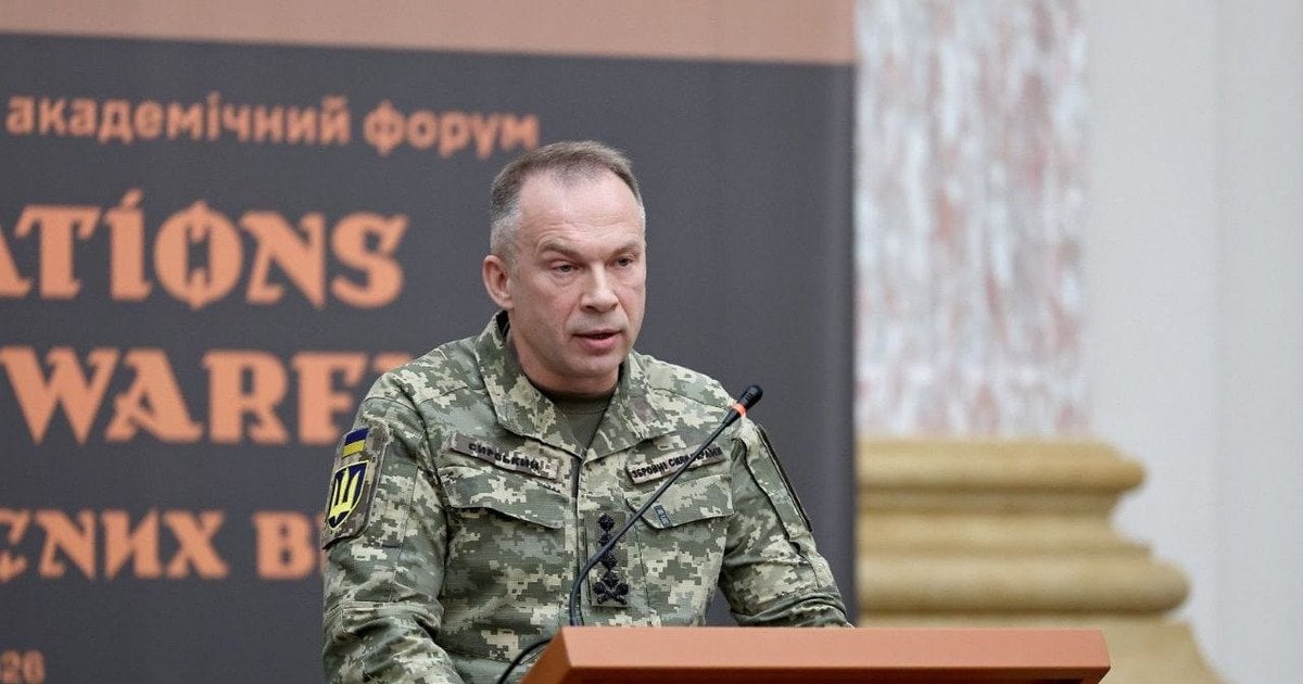 Александр Сырский